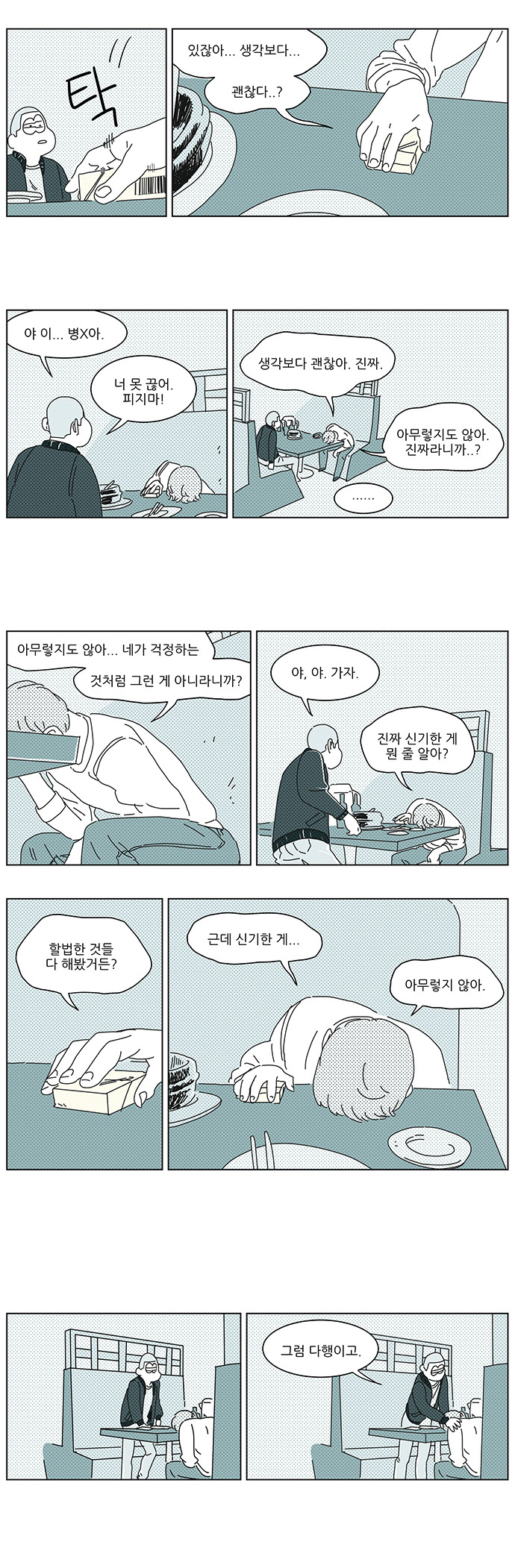 33 페이지