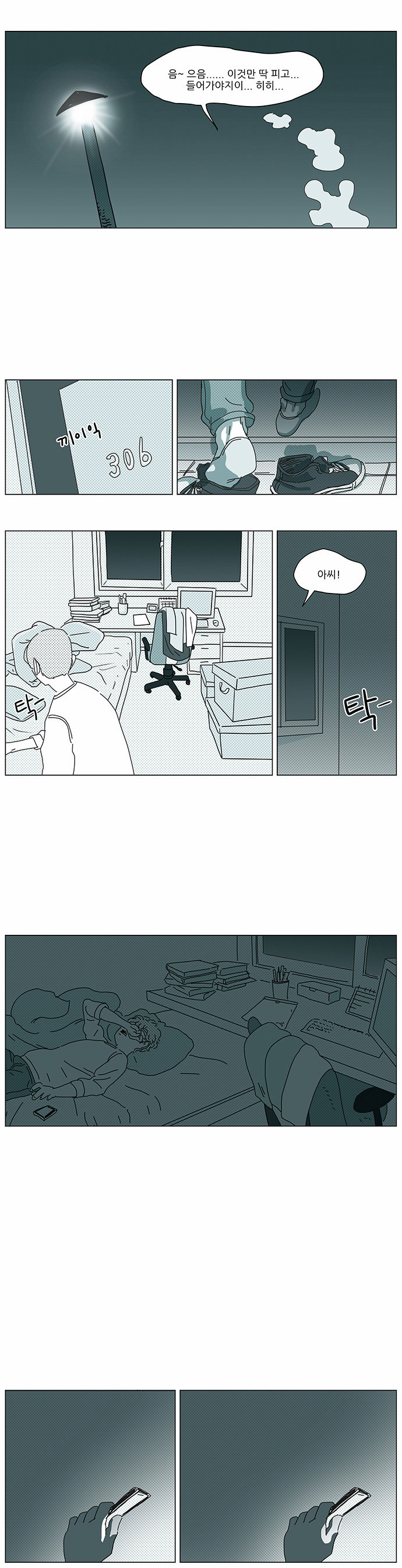 36 페이지
