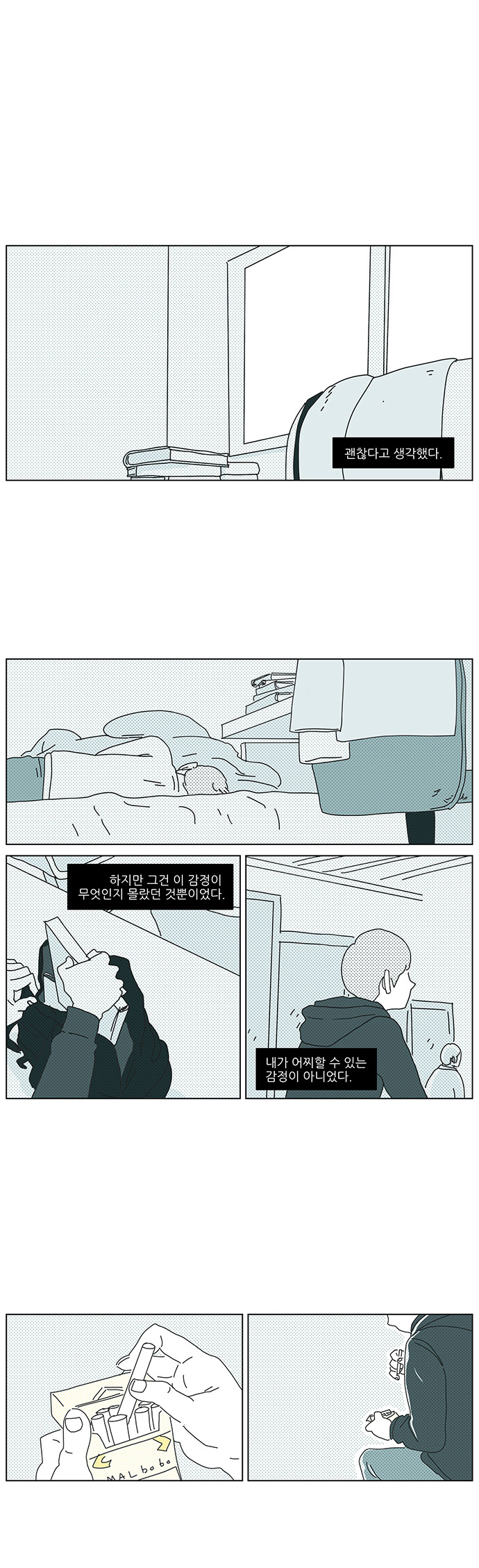 38 페이지