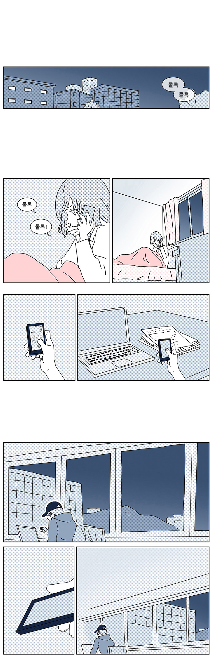 10 페이지