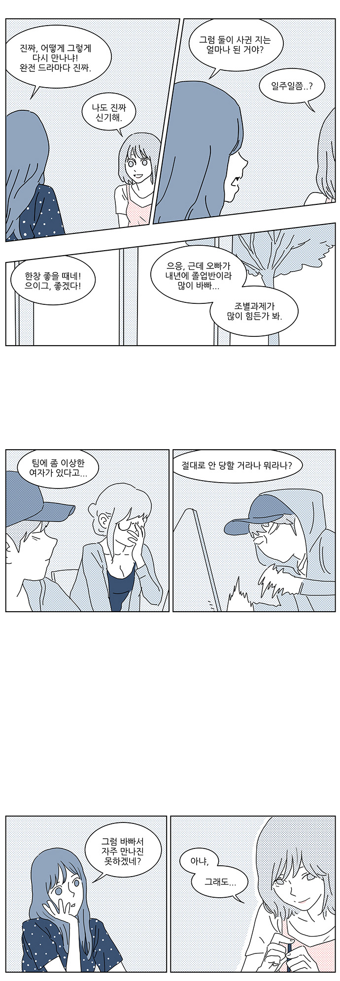 12 페이지