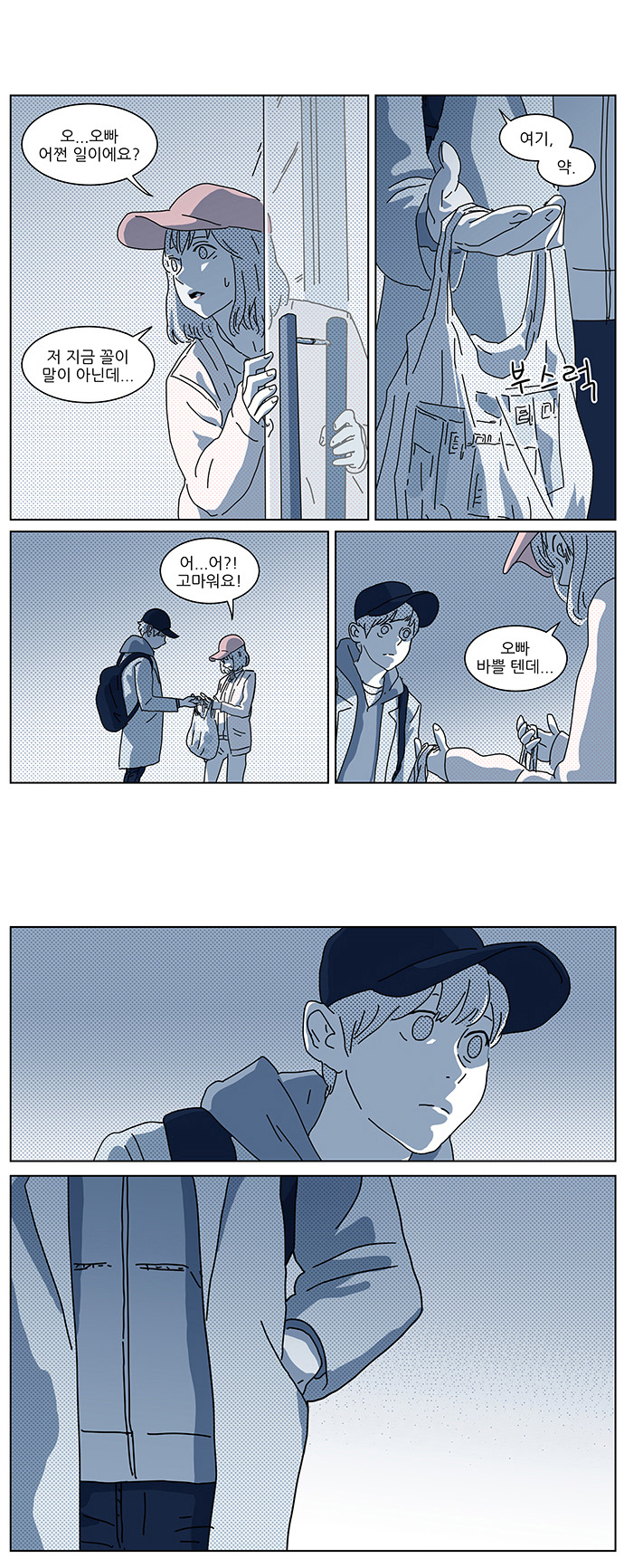 14 페이지