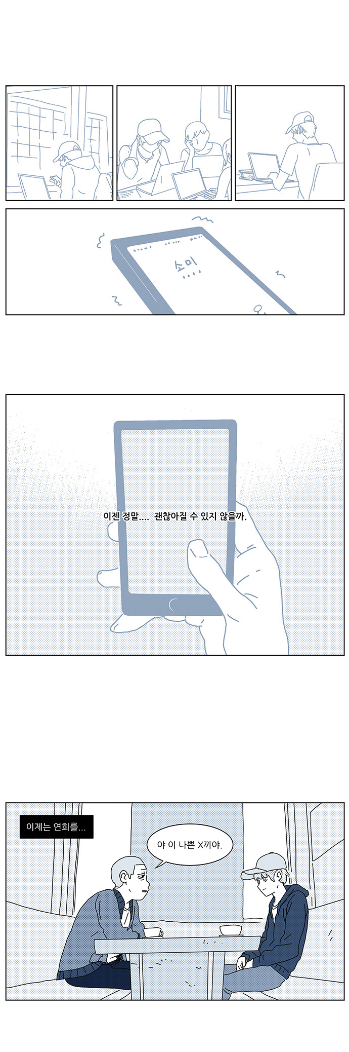 20 페이지