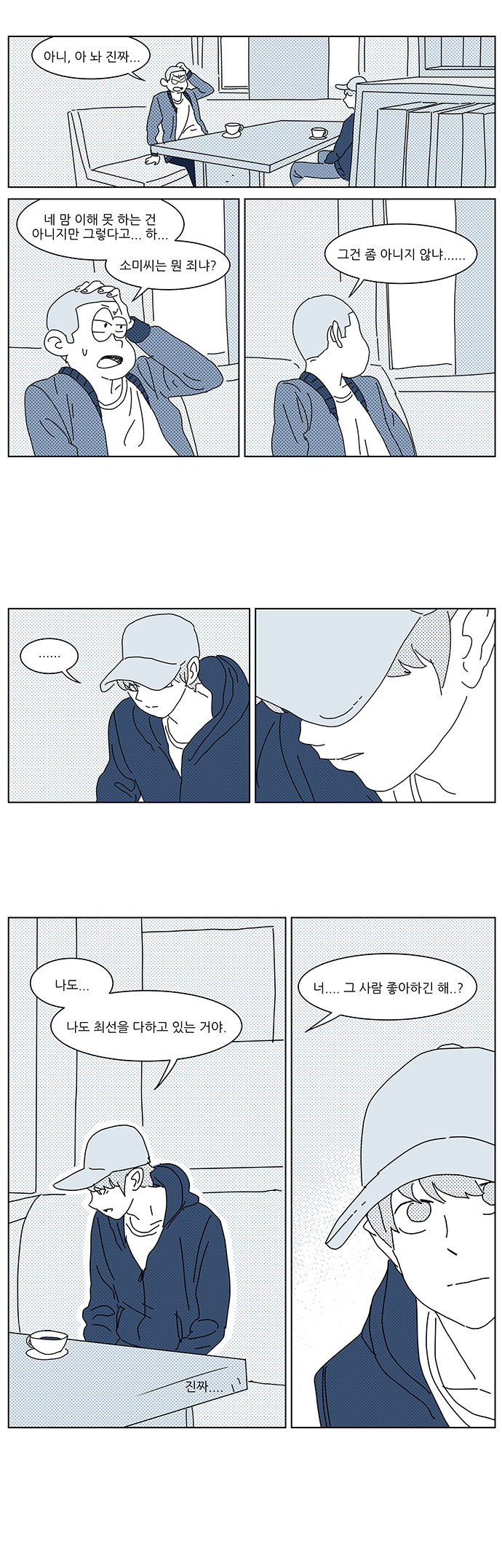 21 페이지