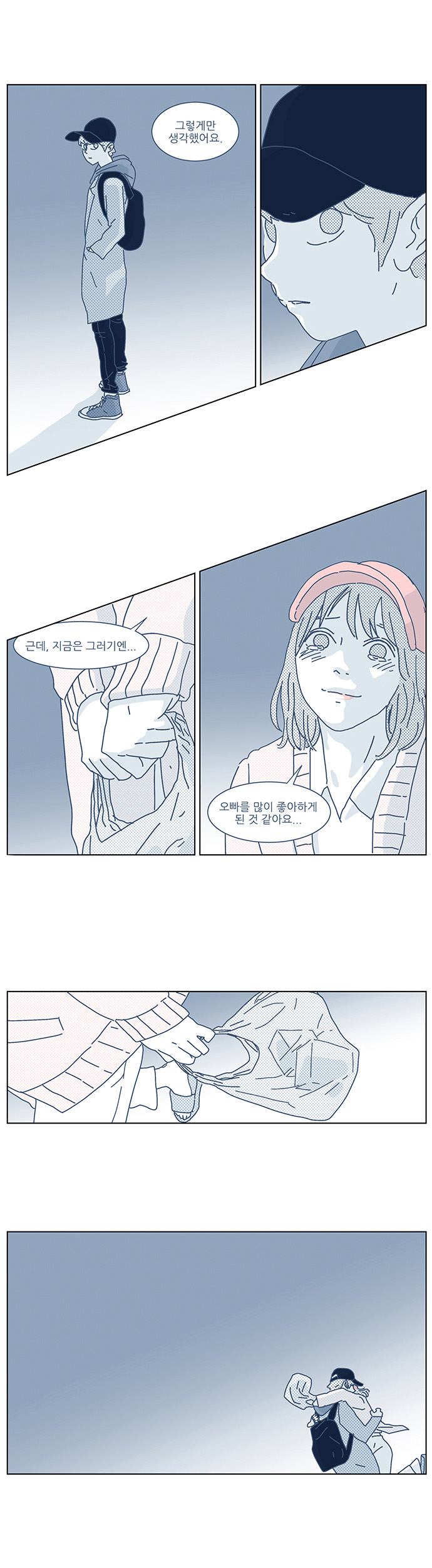 24 페이지