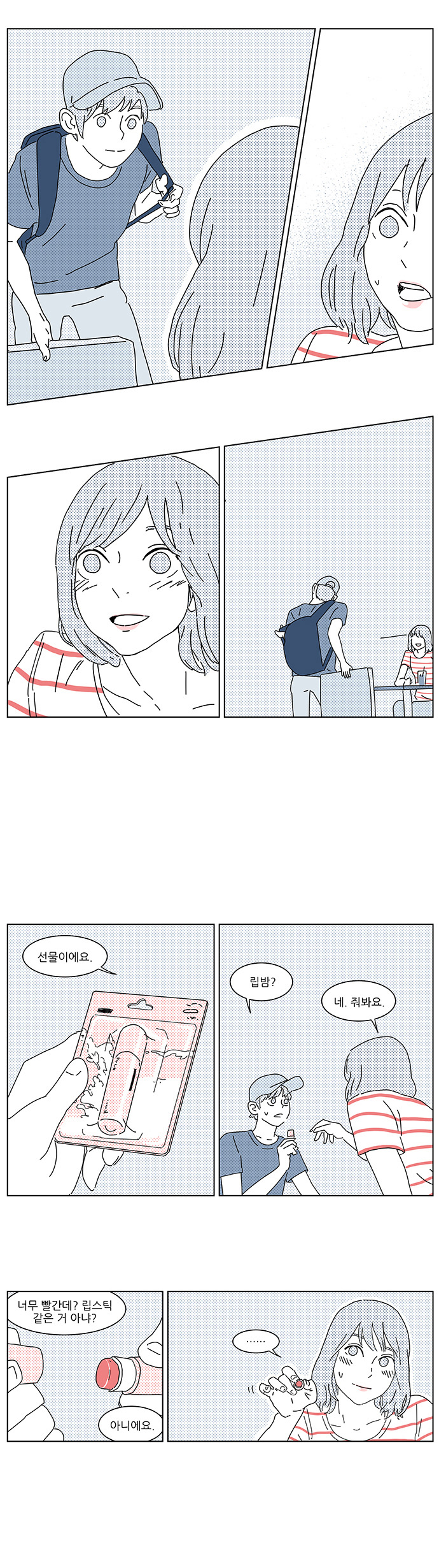 7 페이지