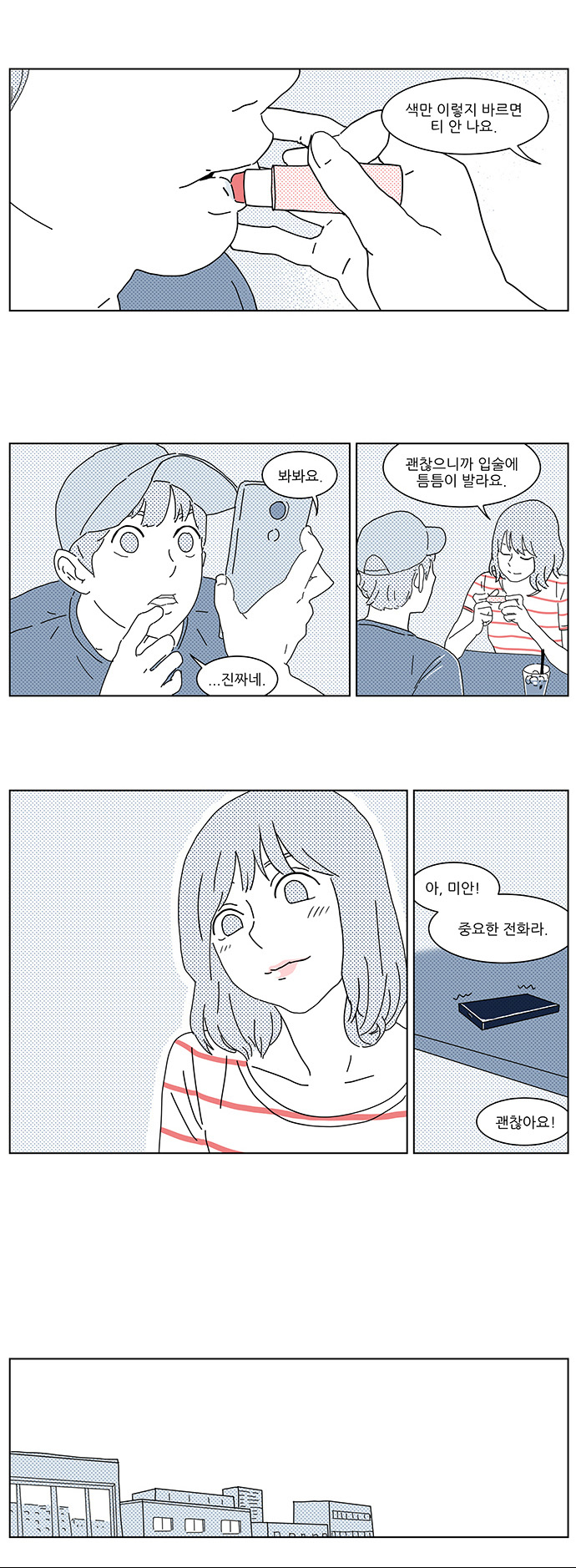 8 페이지
