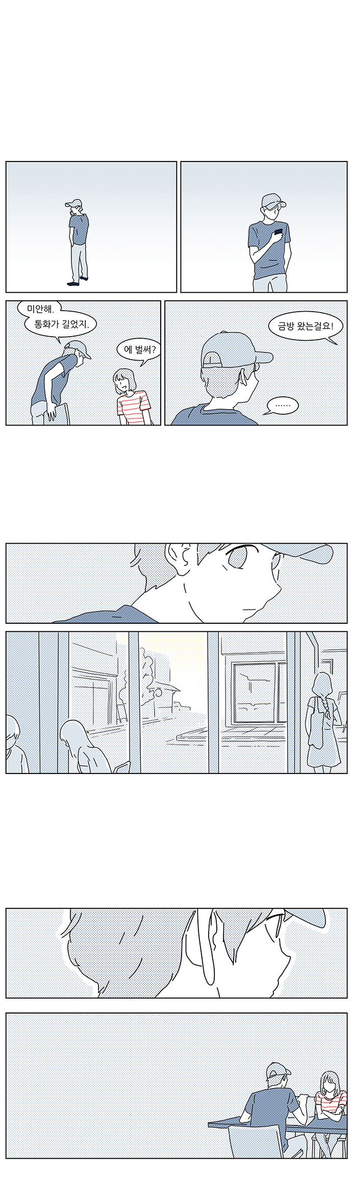 9 페이지