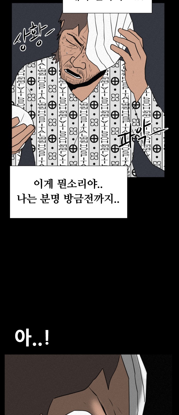 100 페이지