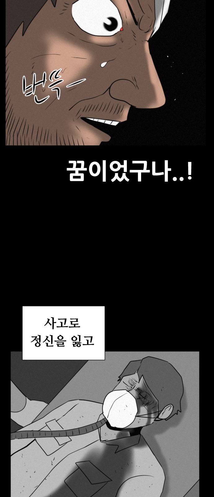 101 페이지