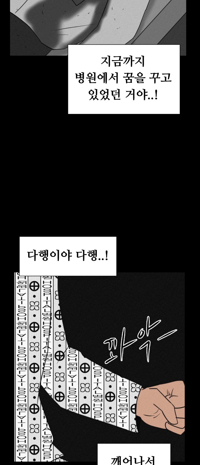 102 페이지