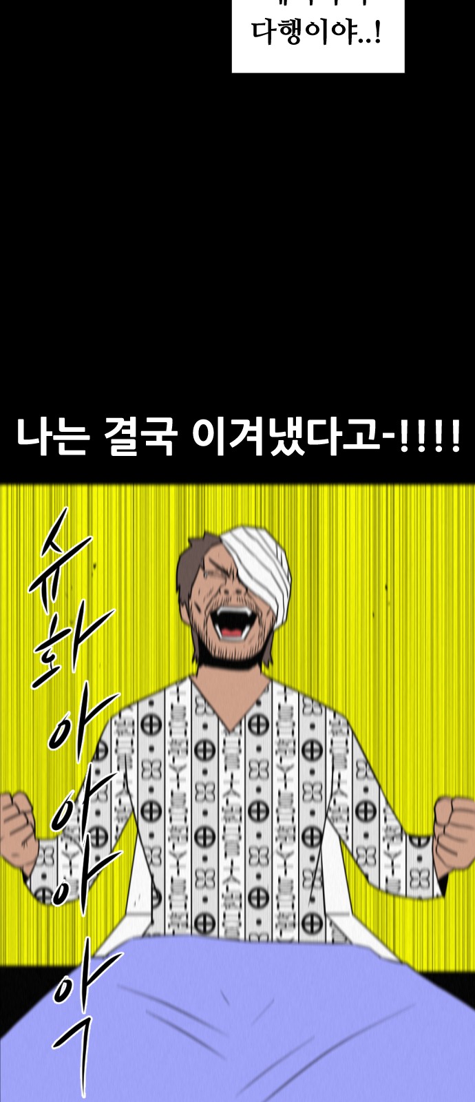 103 페이지