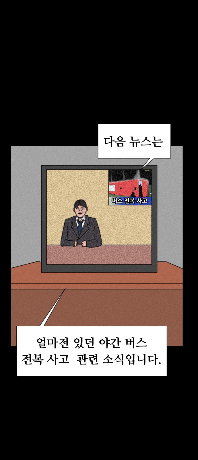105 페이지