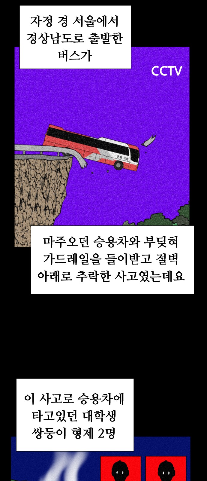 106 페이지