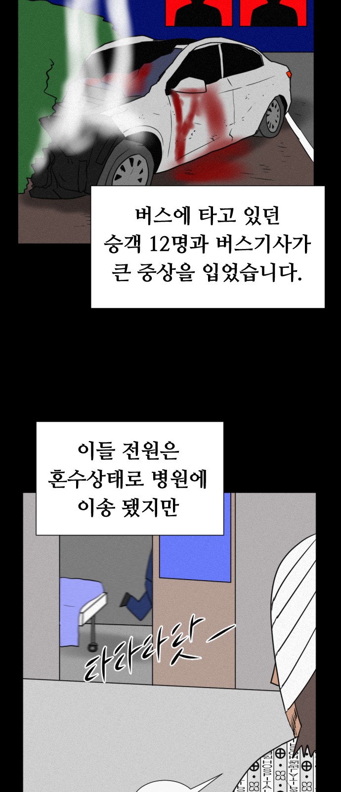 107 페이지