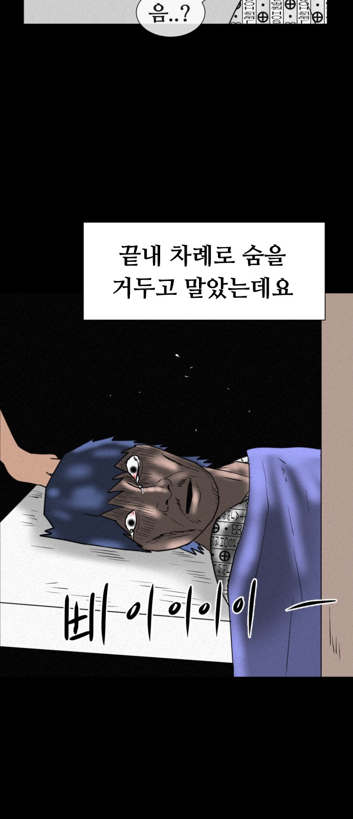 108 페이지