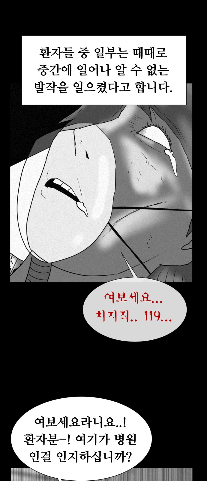 109 페이지