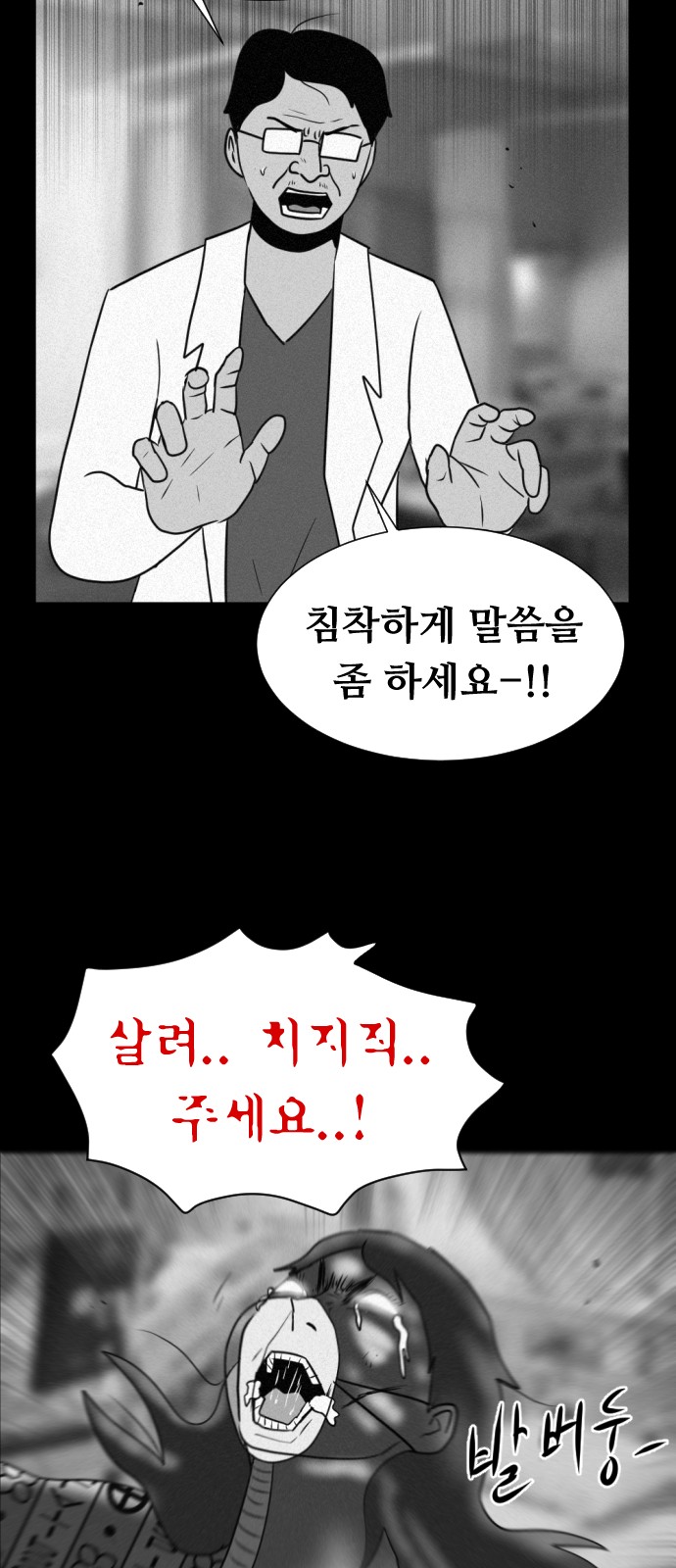 110 페이지