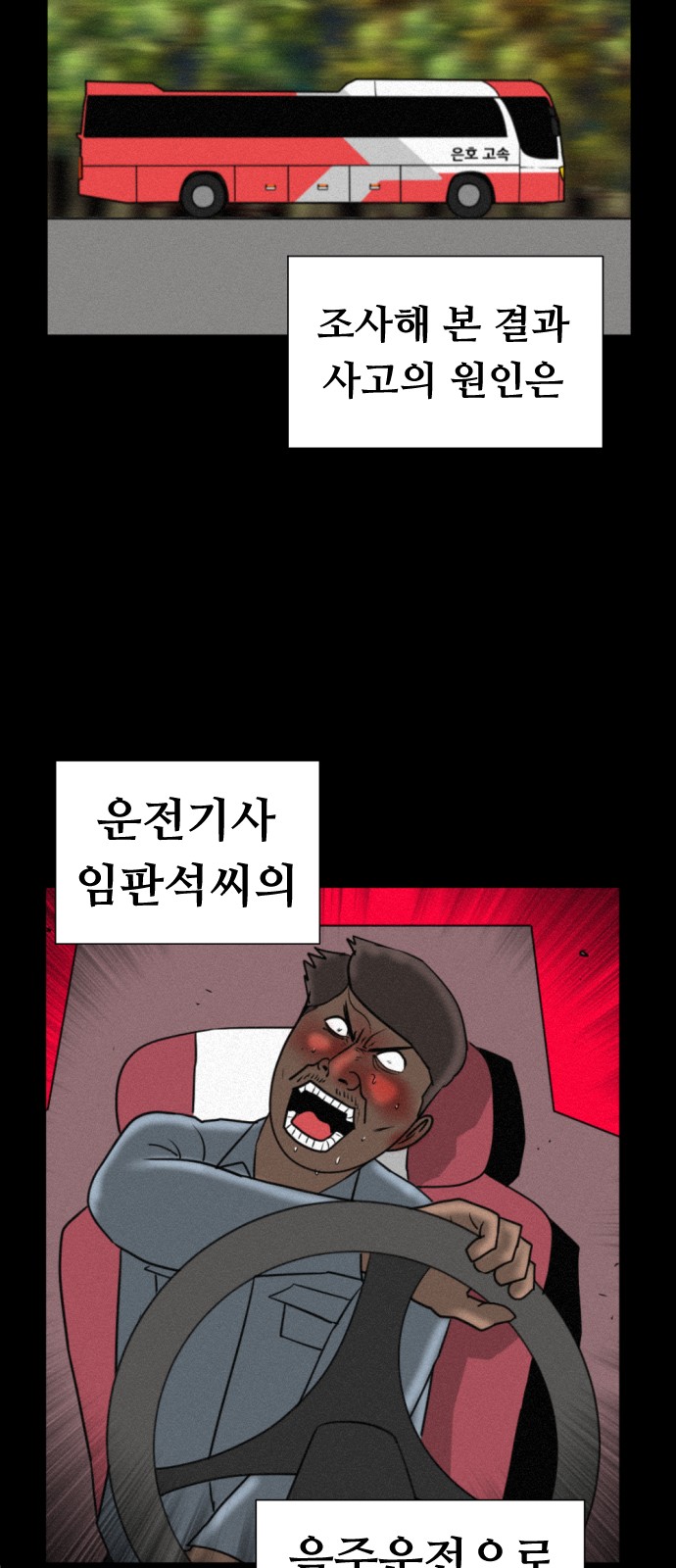 112 페이지