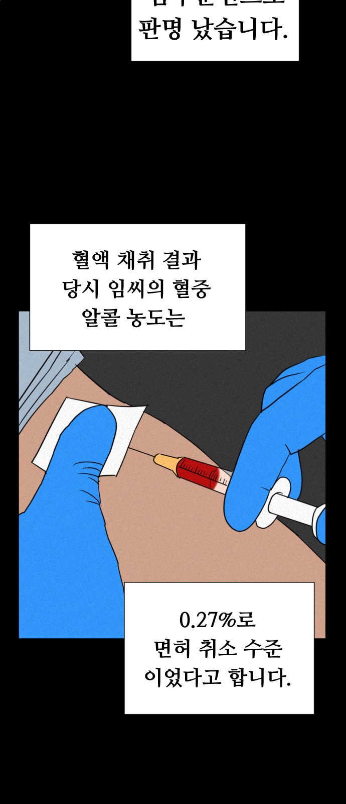 113 페이지