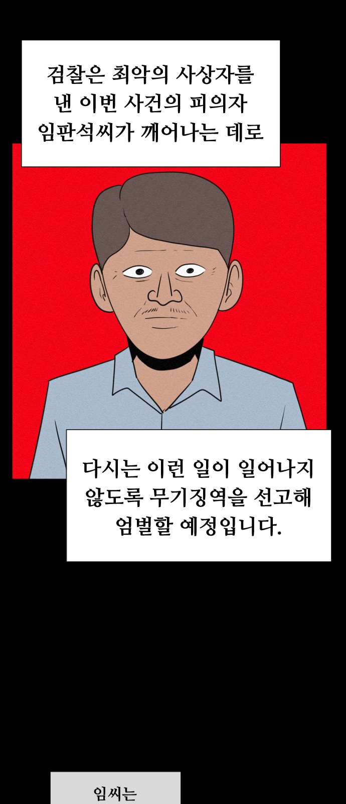 114 페이지