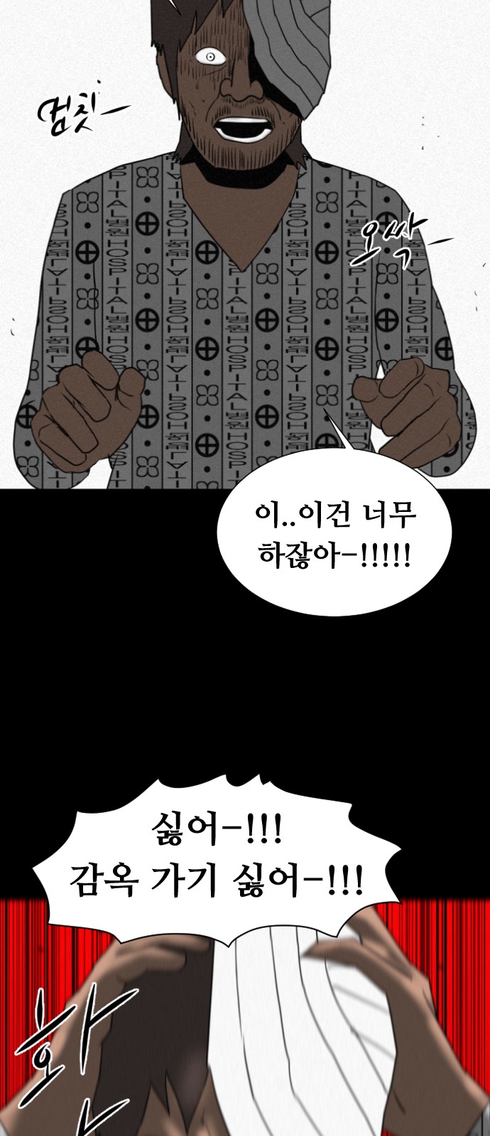 116 페이지