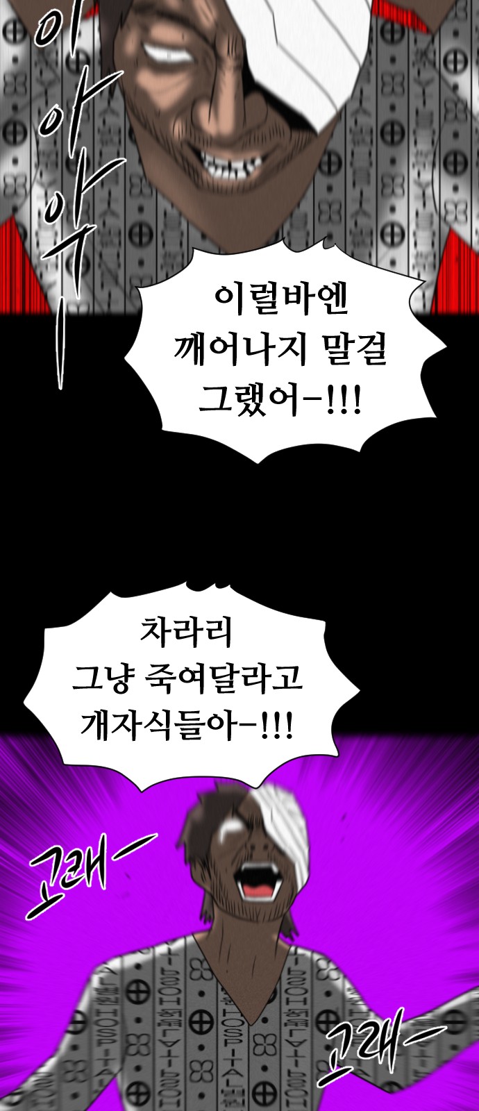 117 페이지