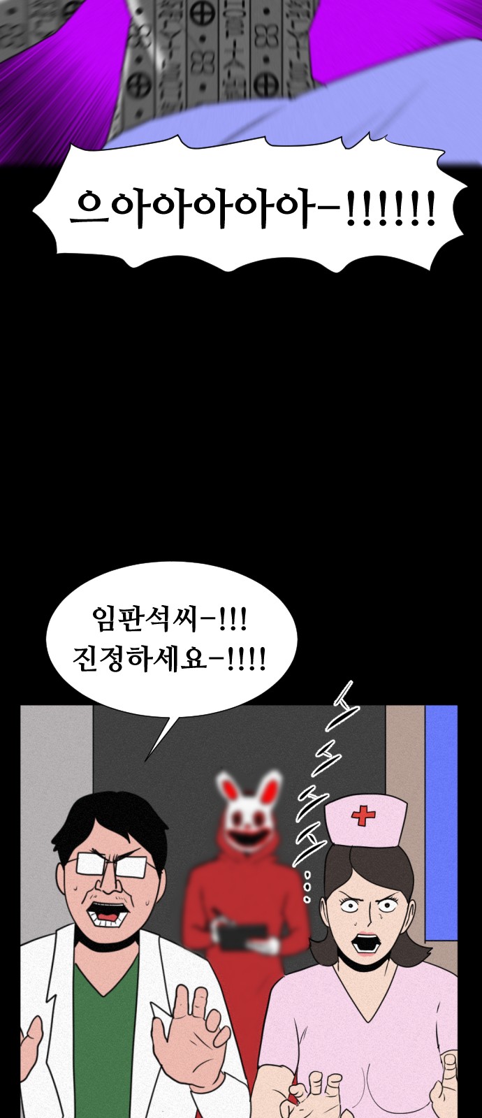 118 페이지