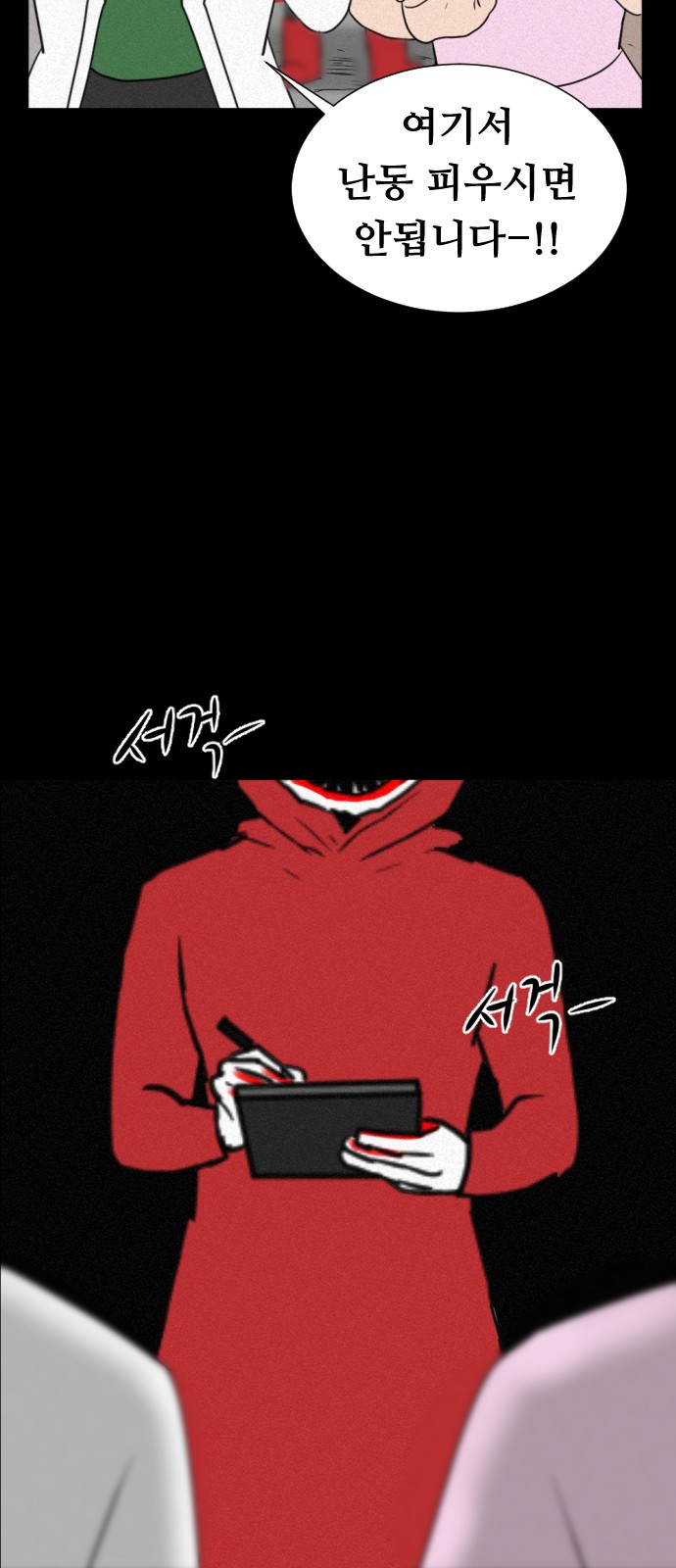 119 페이지