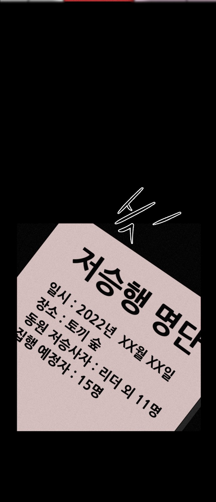 120 페이지