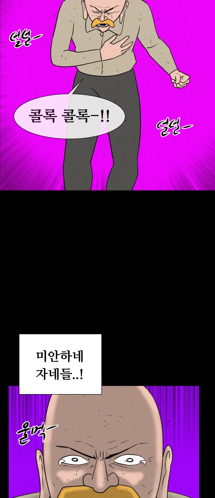 21 페이지