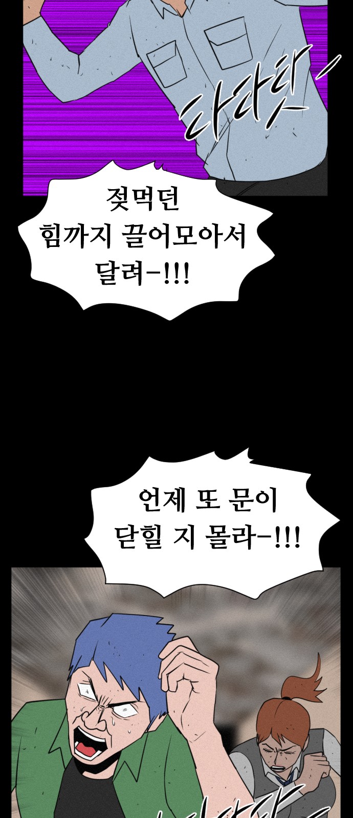 26 페이지