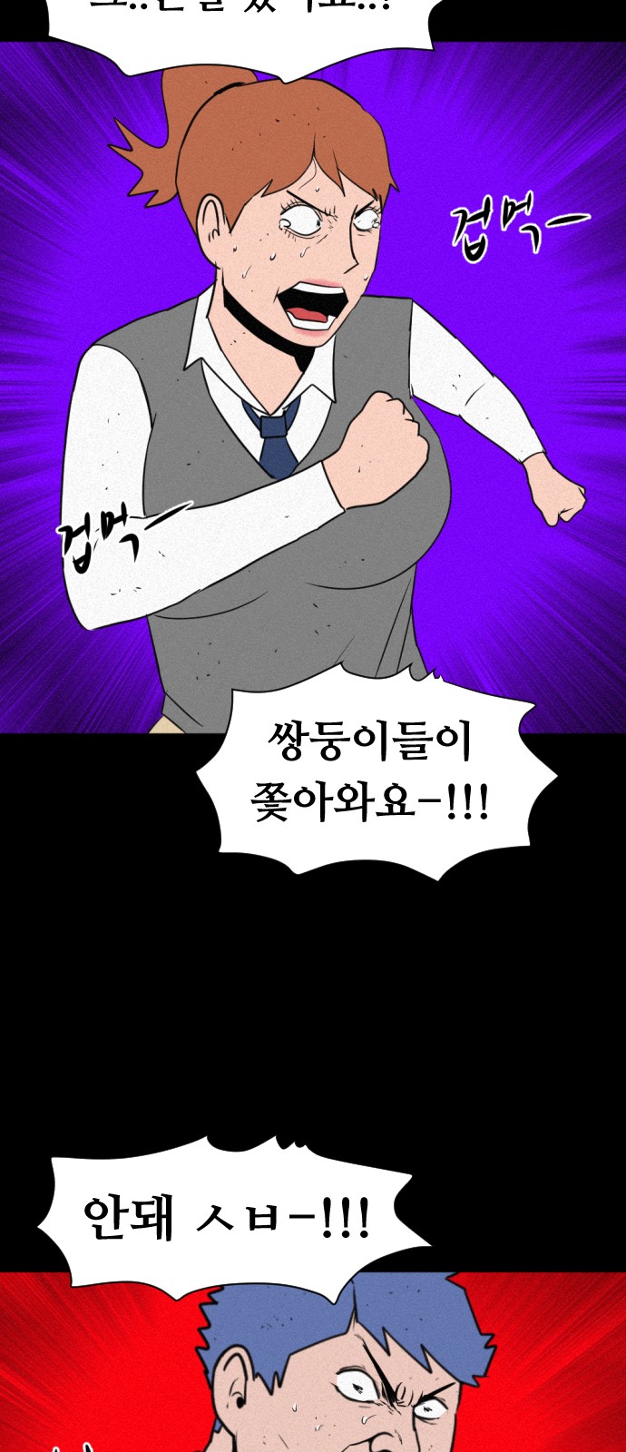 36 페이지