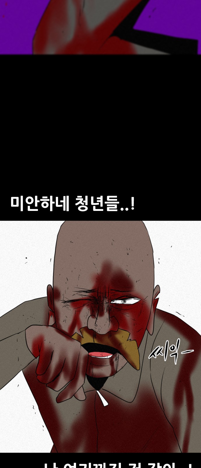 39 페이지