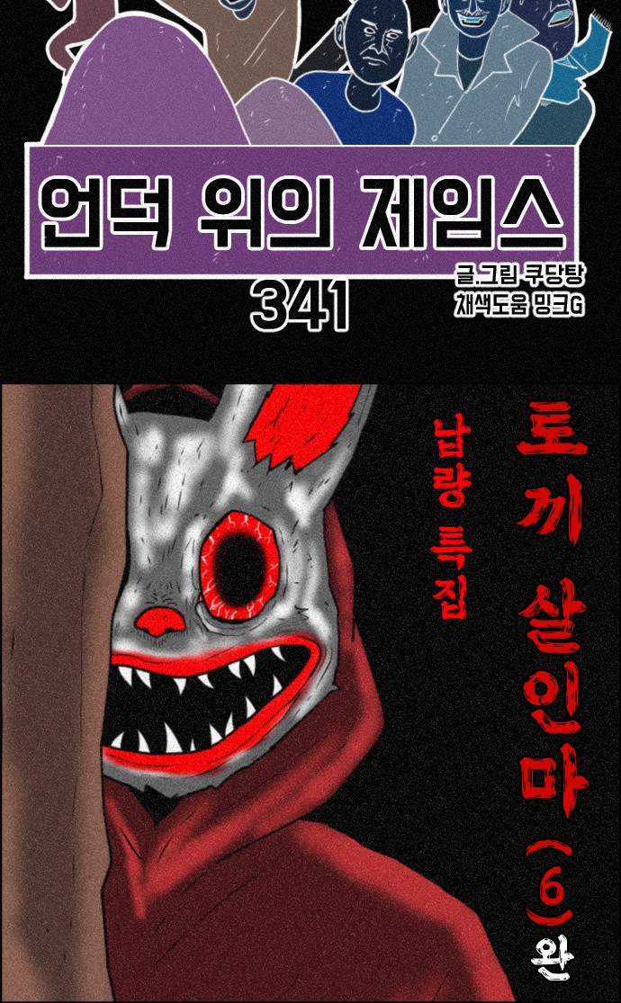 55 페이지