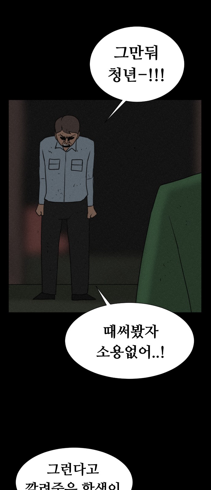 59 페이지
