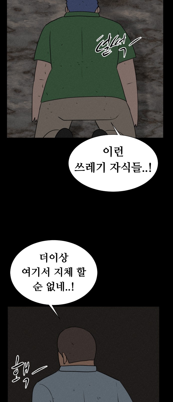 61 페이지
