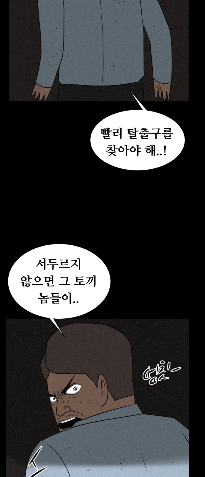 62 페이지