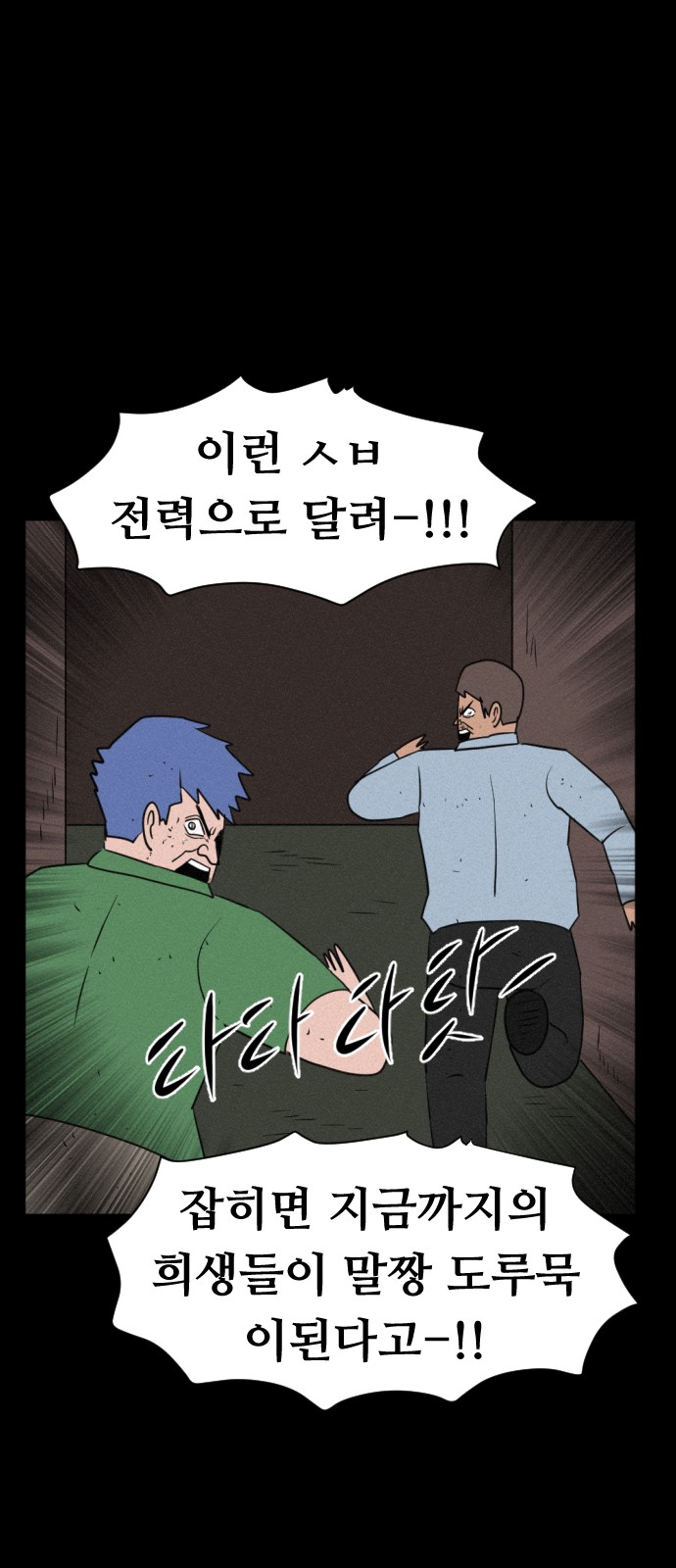 66 페이지
