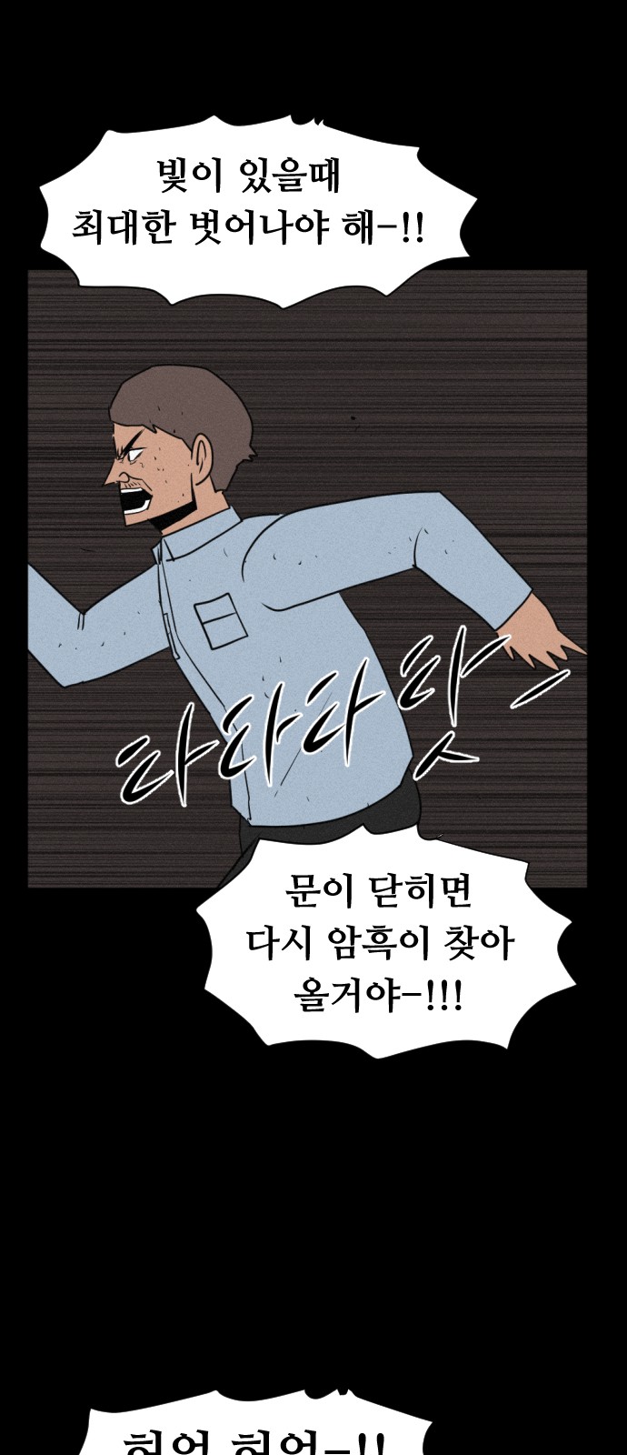 67 페이지