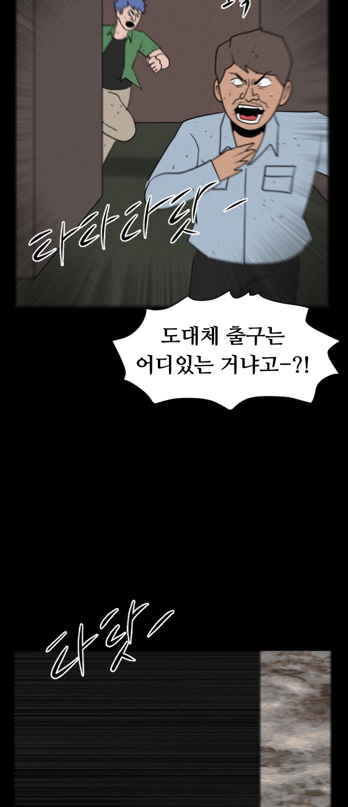 69 페이지