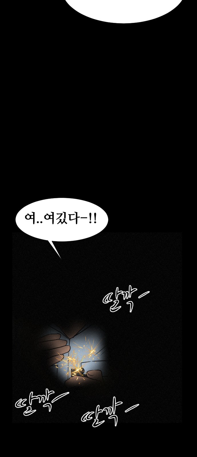 73 페이지