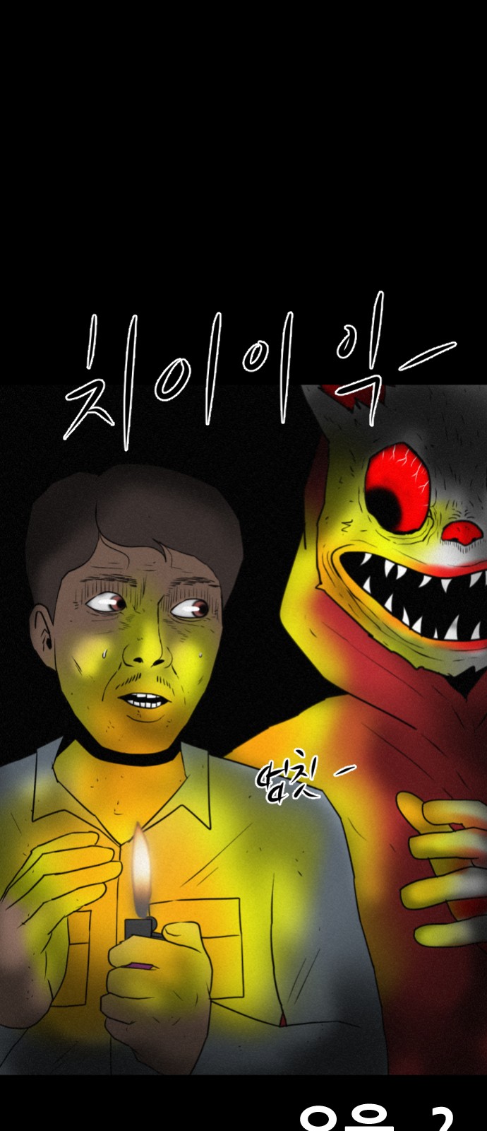 74 페이지