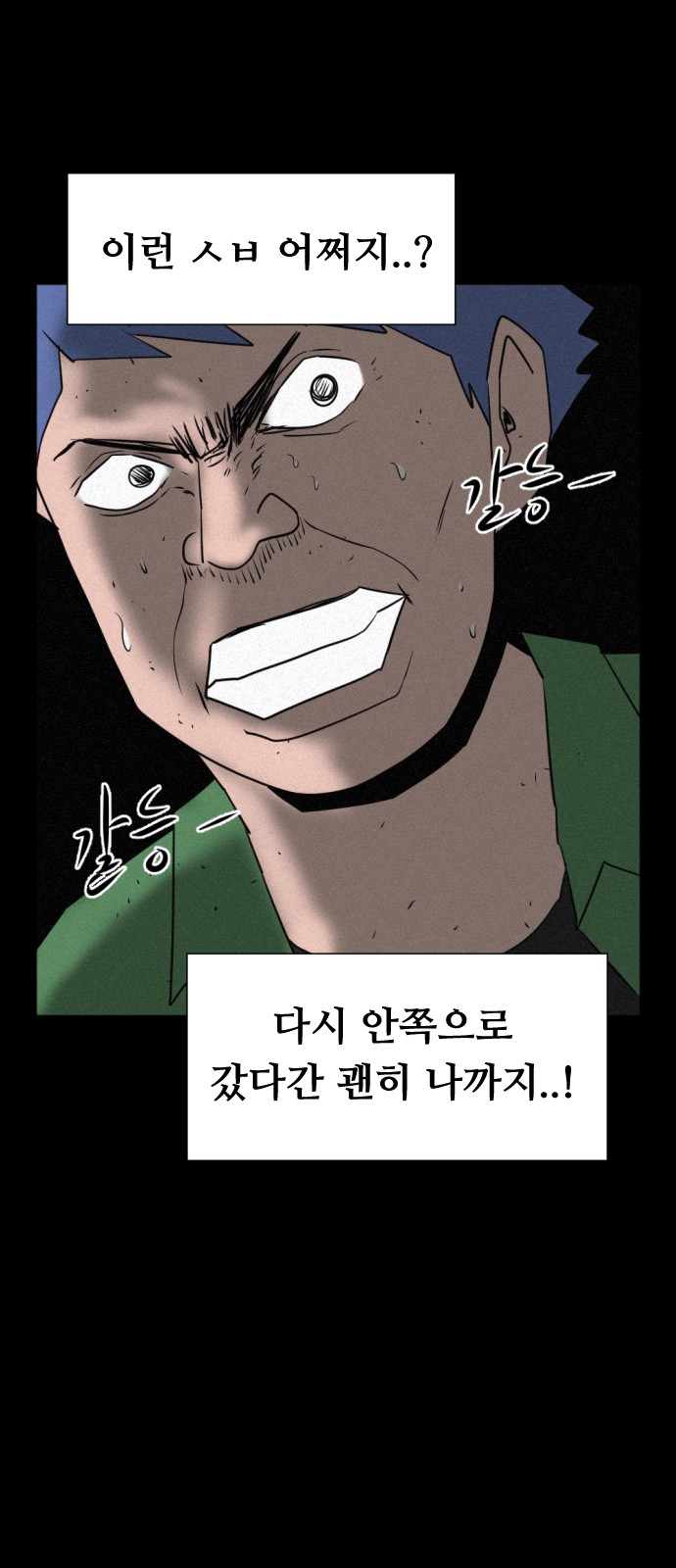 79 페이지