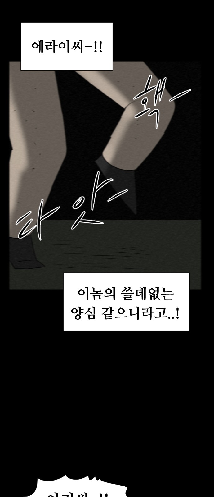 80 페이지
