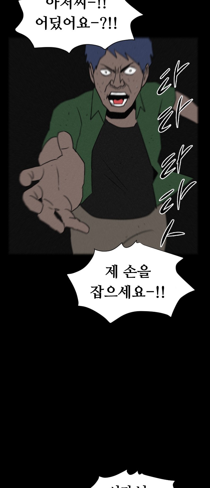 81 페이지
