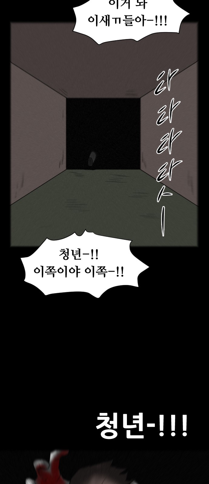 82 페이지