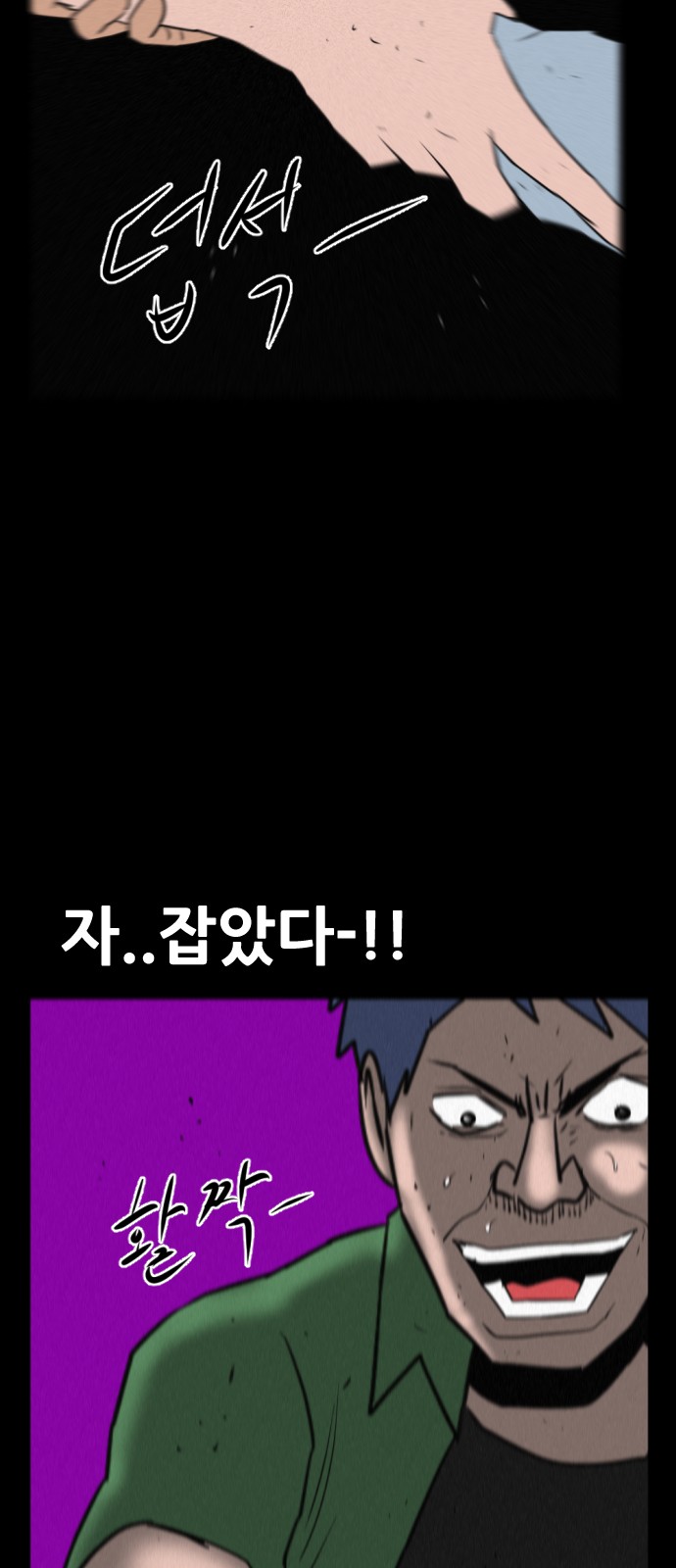 84 페이지