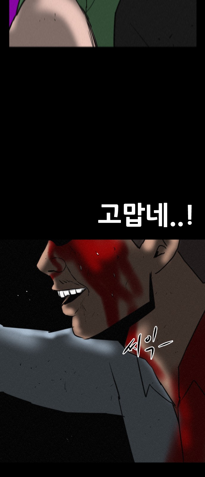 85 페이지