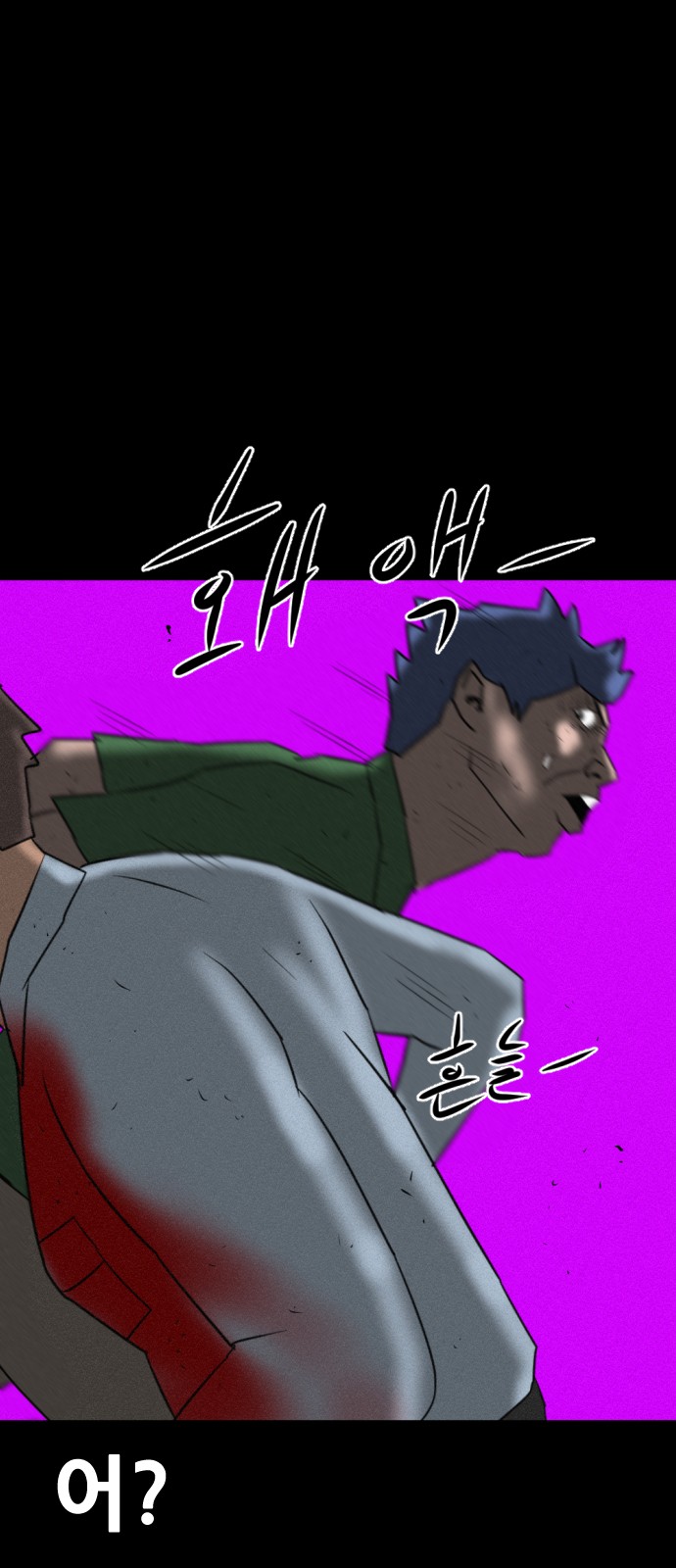 86 페이지